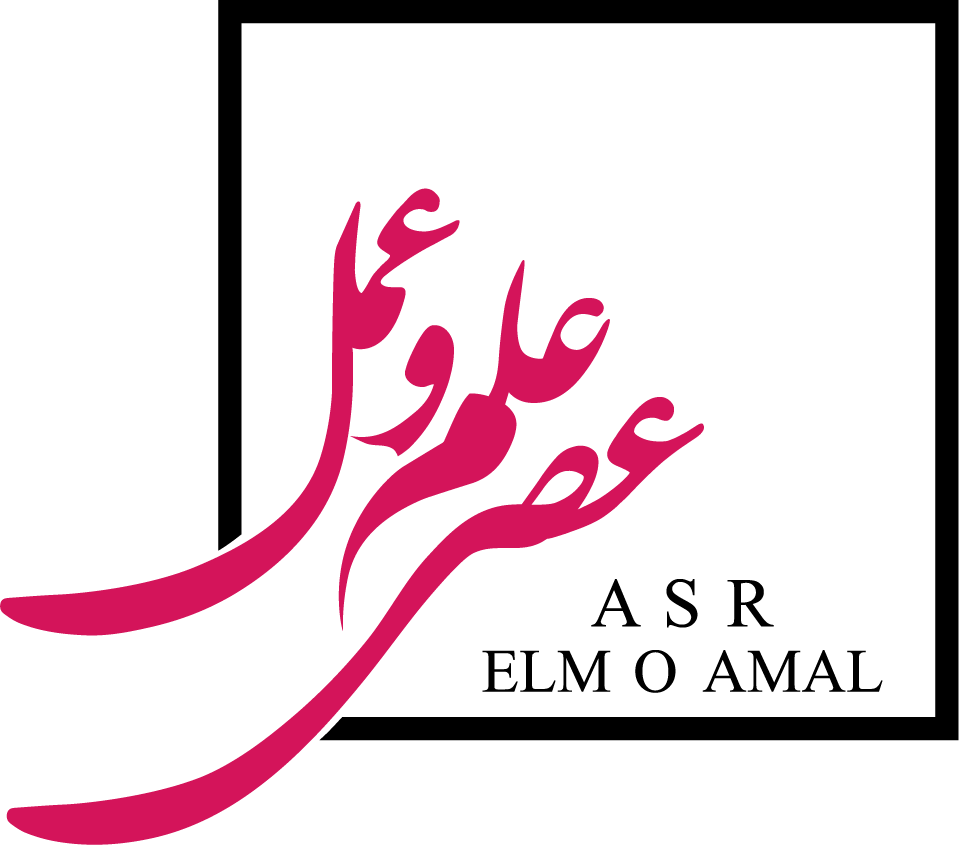 ElmoAmal-Logo